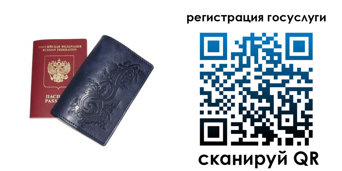 прописка гарантия в Сухом Логе