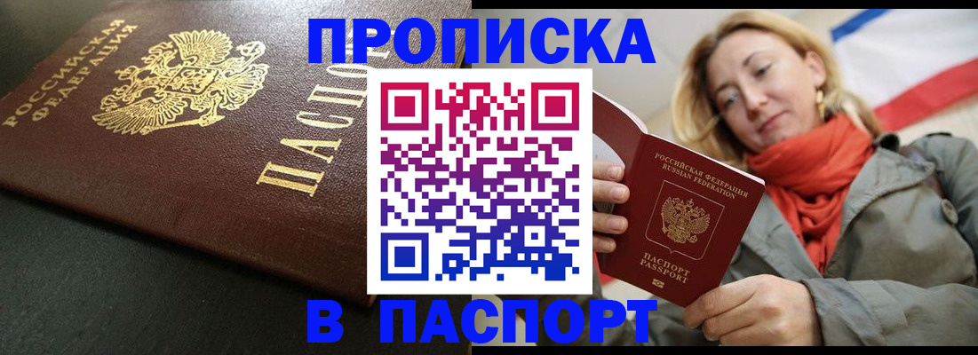 миграционный учет в Сухом Логе